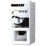 Coffee vending machine DG-700